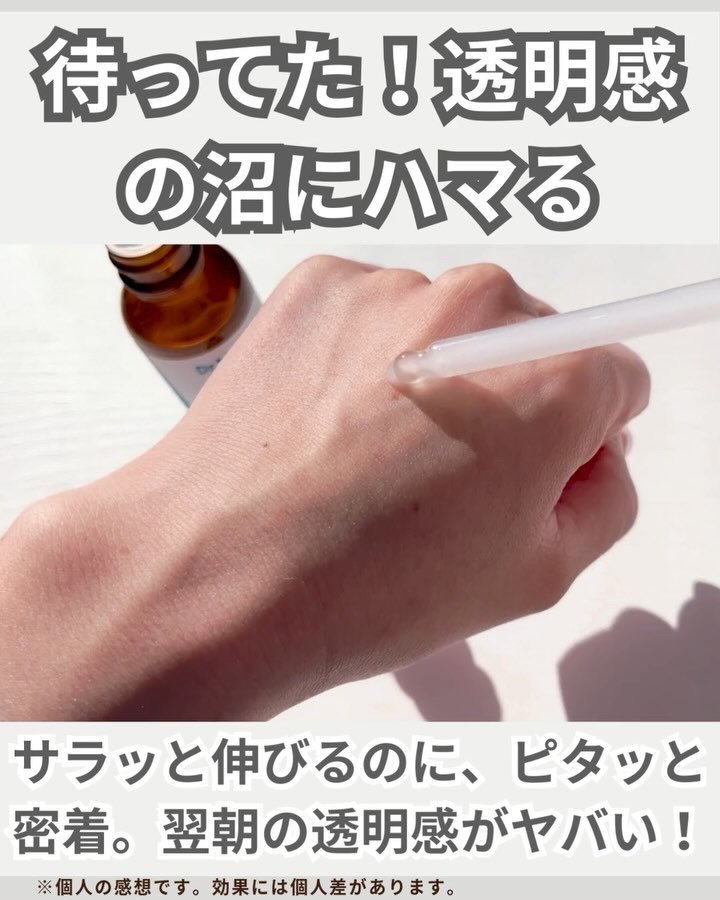 TX-Cream/Dr.Melaxin/フェイスクリームを使ったクチコミ（3枚目）