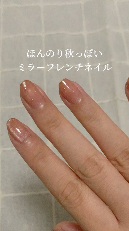 マグネットスティックネイルジェル/3COINS/ジェルネイルの人気ショート動画