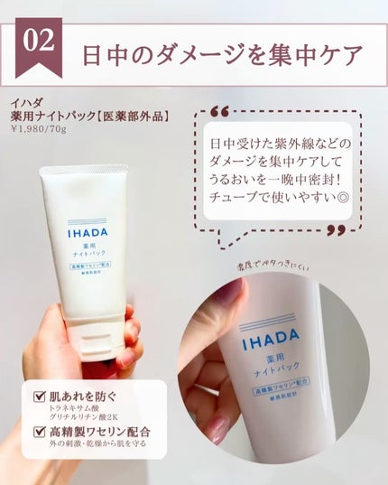 ゆん|元化粧品研究|ノーファンデ肌 on LIPS 「@yun.skincare_👈27年ノーファンデ肌のスキンケア..」(4枚目)