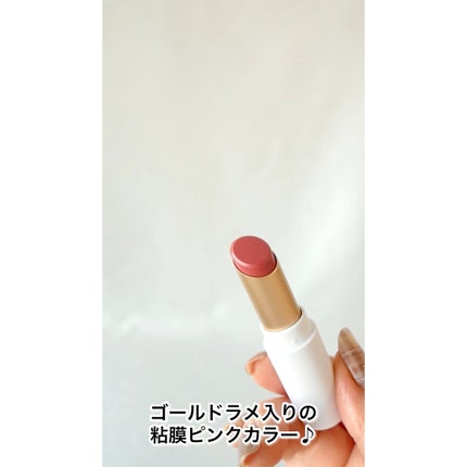 リップスティック/sopo/口紅を使ったクチコミ(1枚目)