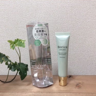 くずれ防止 美容液ケアベース ミルクグリーン SPF30 PA++/Borica/化粧下地を使ったクチコミ（2枚目）