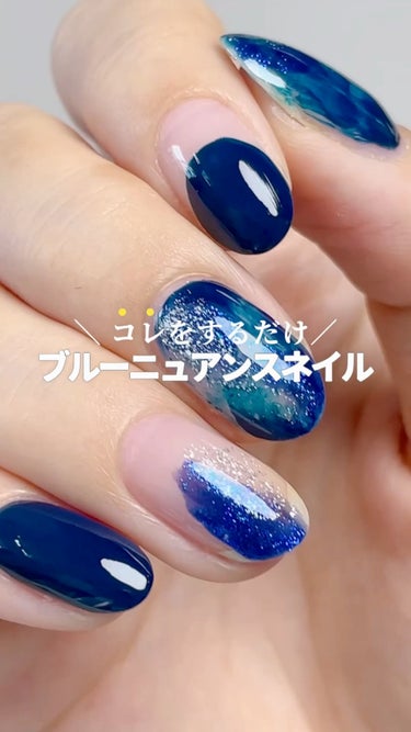 #OPIネイル,#ブルーネイル,#ニュアンスネイル,#宇宙ネイル,#星座ネイル,#ギャラクシーネイルのネイルデザイン