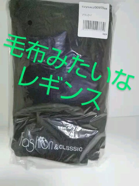 選べる８足裏起毛レギンス/Rakuten/暖かい靴下の動画クチコミ1つ目