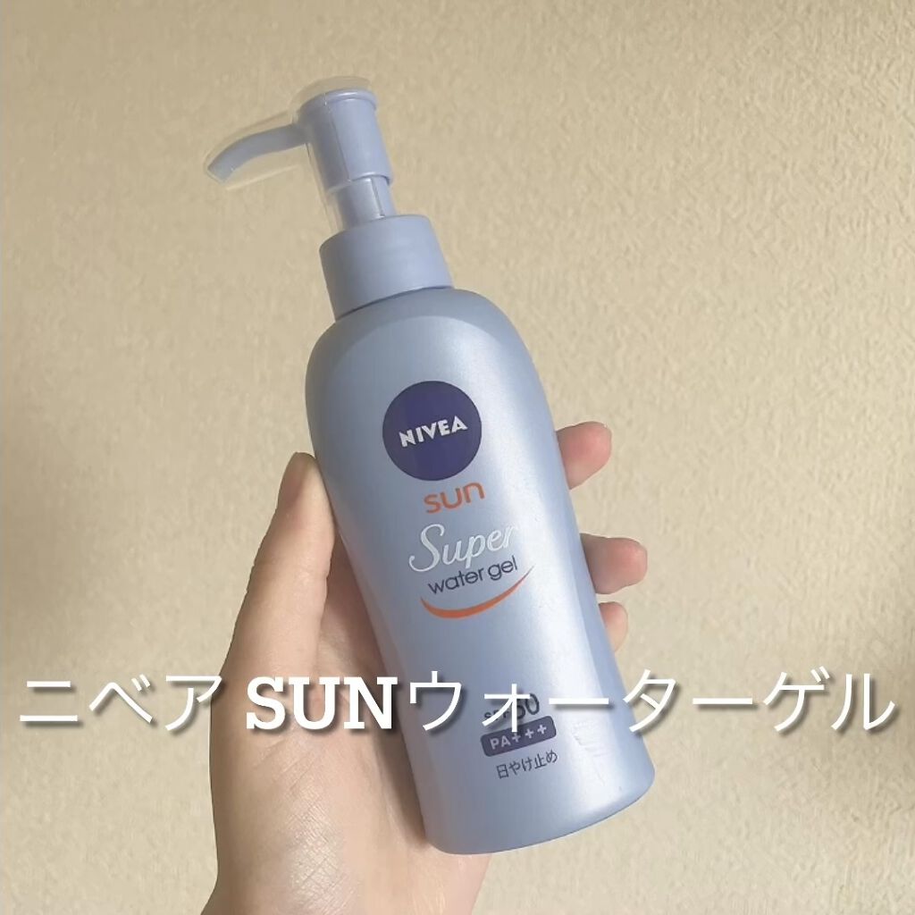 ニベアUV ウォータージェル SPF50/ニベア/日焼け止めジェルの人気ショート動画