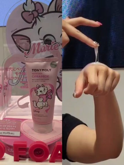 チークトーン リップ&チーク デュオバーム/TONYMOLY/口紅を使ったクチコミ(6枚目)