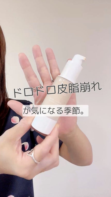 マットシフォン UVホワイトニングベースN/KiSS/化粧下地の人気ショート動画