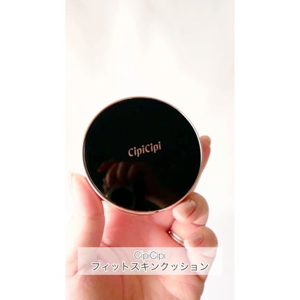 シピシピ フィットスキンクッション/CipiCipi/クッションファンデーションの人気ショート動画