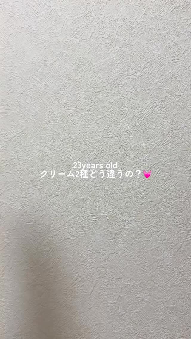 バデカシルDクリーム/23years old/フェイスクリームを使ったクチコミ（1枚目）