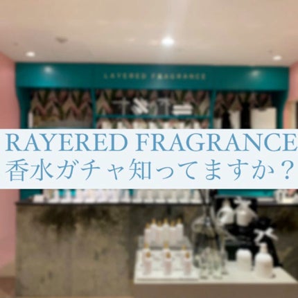 ボディスプレー フレッシュペア/SHOLAYERED/香水(その他)を使ったクチコミ(1枚目)