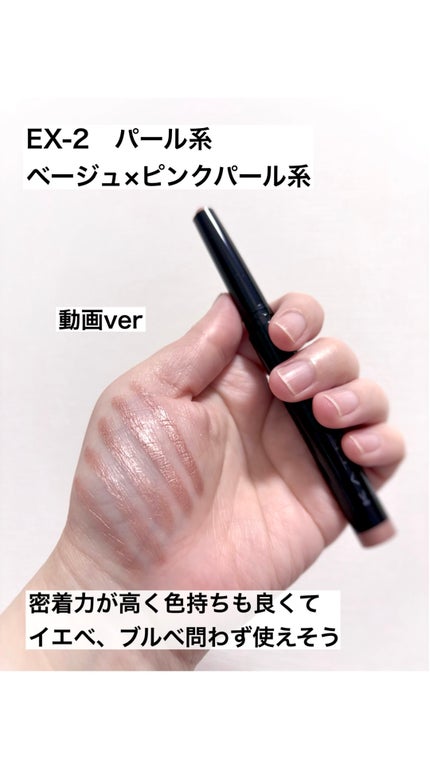 試してみた】KATE ケイト マグネットスティックシャドウのリアル 試してみた】KATE ケイト マグネットスティックシャドウのリアル