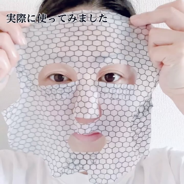 美電流マスク/Natuore Recover/シートマスク・パックの動画クチコミ4つ目