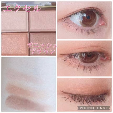 スキニーリッチシャドウ/excel/アイシャドウパレットの人気ショート動画