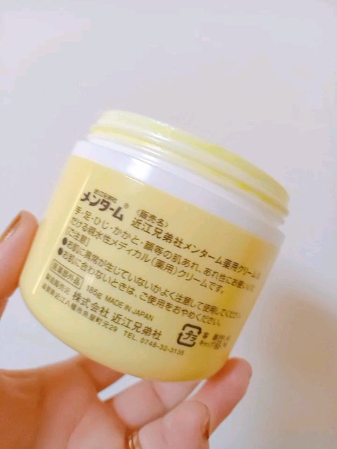 メディカルクリームG（薬用クリームG）/メンターム/ハンドクリームの人気ショート動画