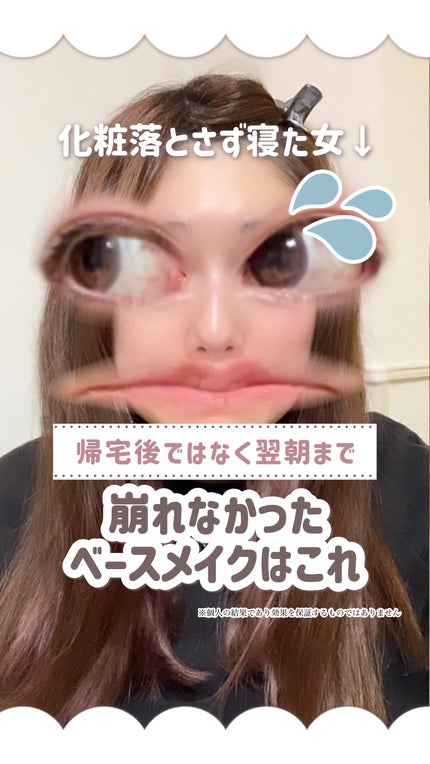 ヴォワールコレクチュールn/クレ・ド・ポー ボーテ/化粧下地の人気ショート動画