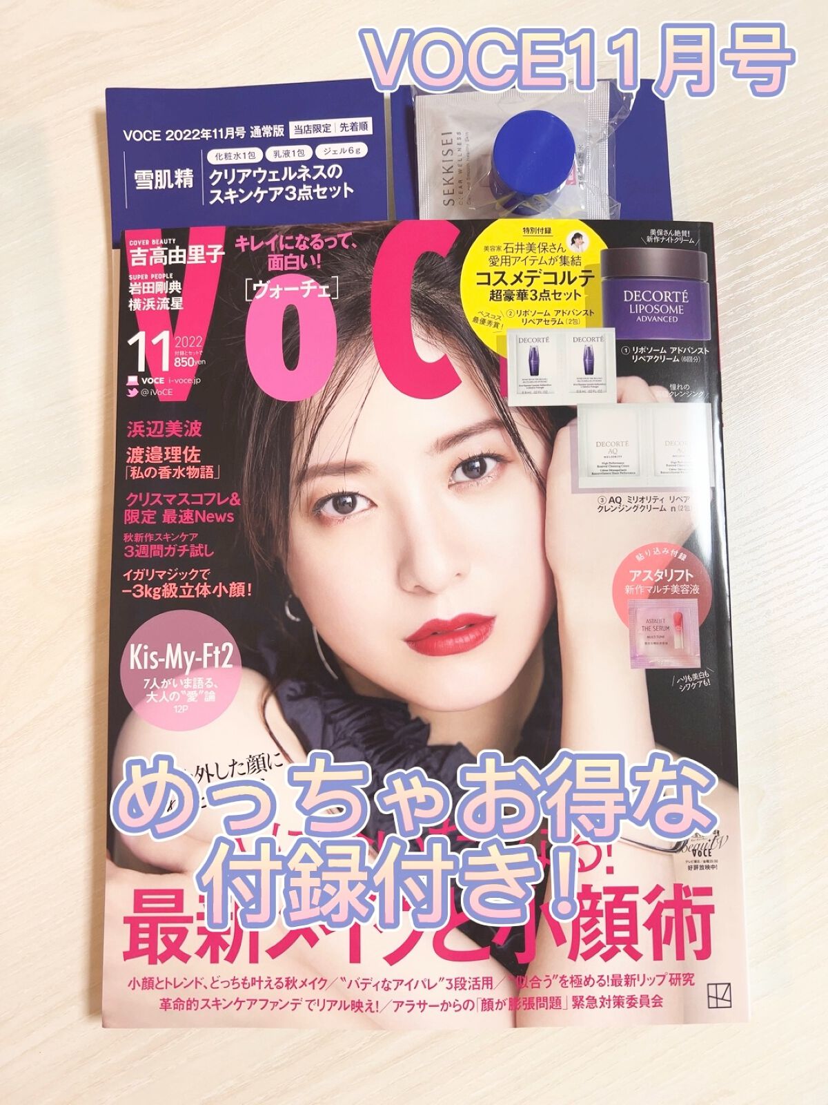 リポソーム アドバンスト　リペアセラム/DECORTÉ/美容液を使ったクチコミ（1枚目）