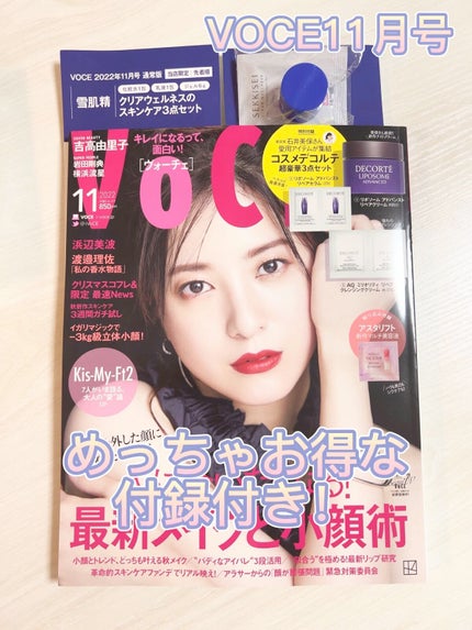 リポソーム アドバンスト リペアクリーム/DECORTÉ/フェイスクリームの人気ショート動画