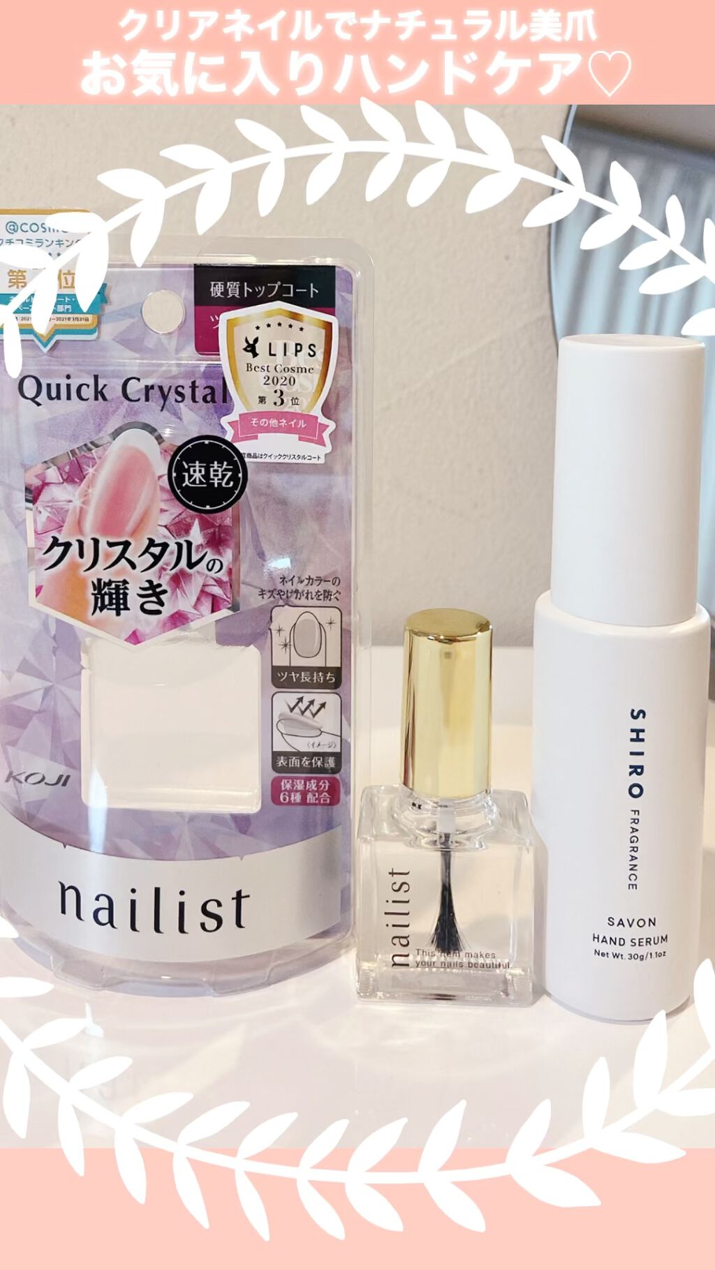 サボン ハンド美容液/SHIRO/ハンドクリームの人気ショート動画