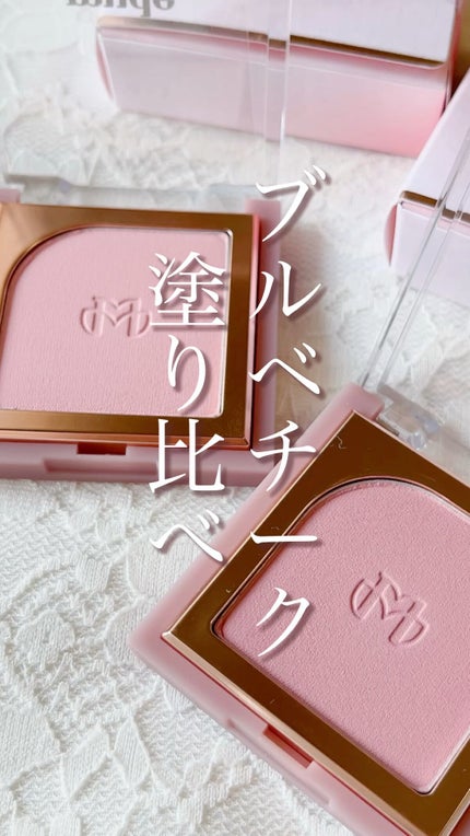 フラッターブラッシャー/mude/パウダーチークの人気ショート動画