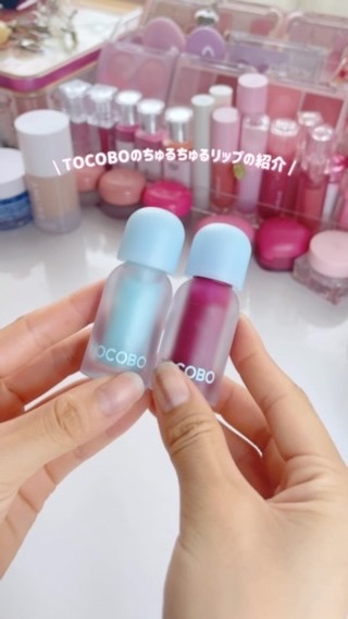 ジューシーベリープランピングリップオイル/TOCOBO/リップグロスを使ったクチコミ（1枚目）