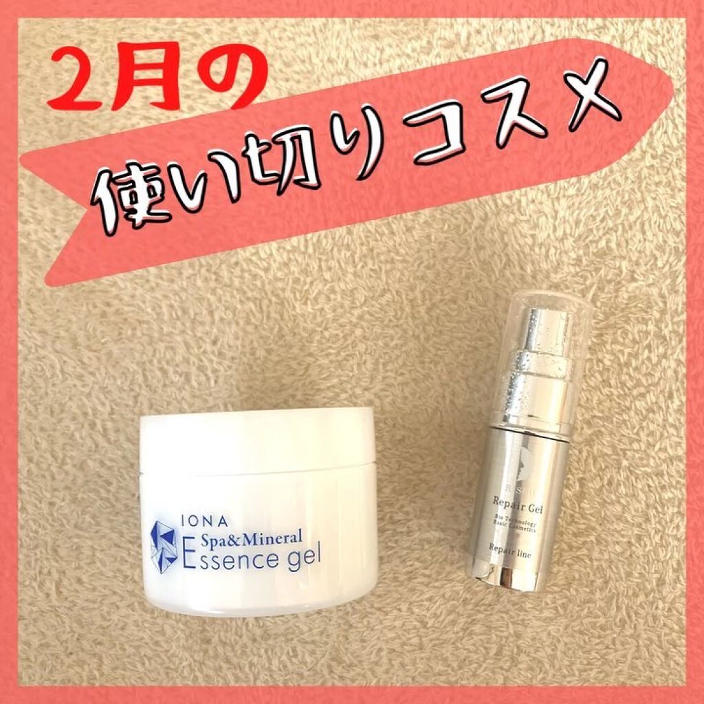 リペアジェル/リソウコーポレーション/美容液を使ったクチコミ（1枚目）