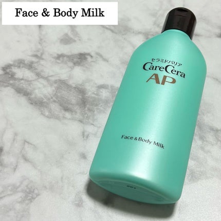 ケアセラ APフェイス&ボディ乳液/ケアセラ/ボディミルクの人気ショート動画