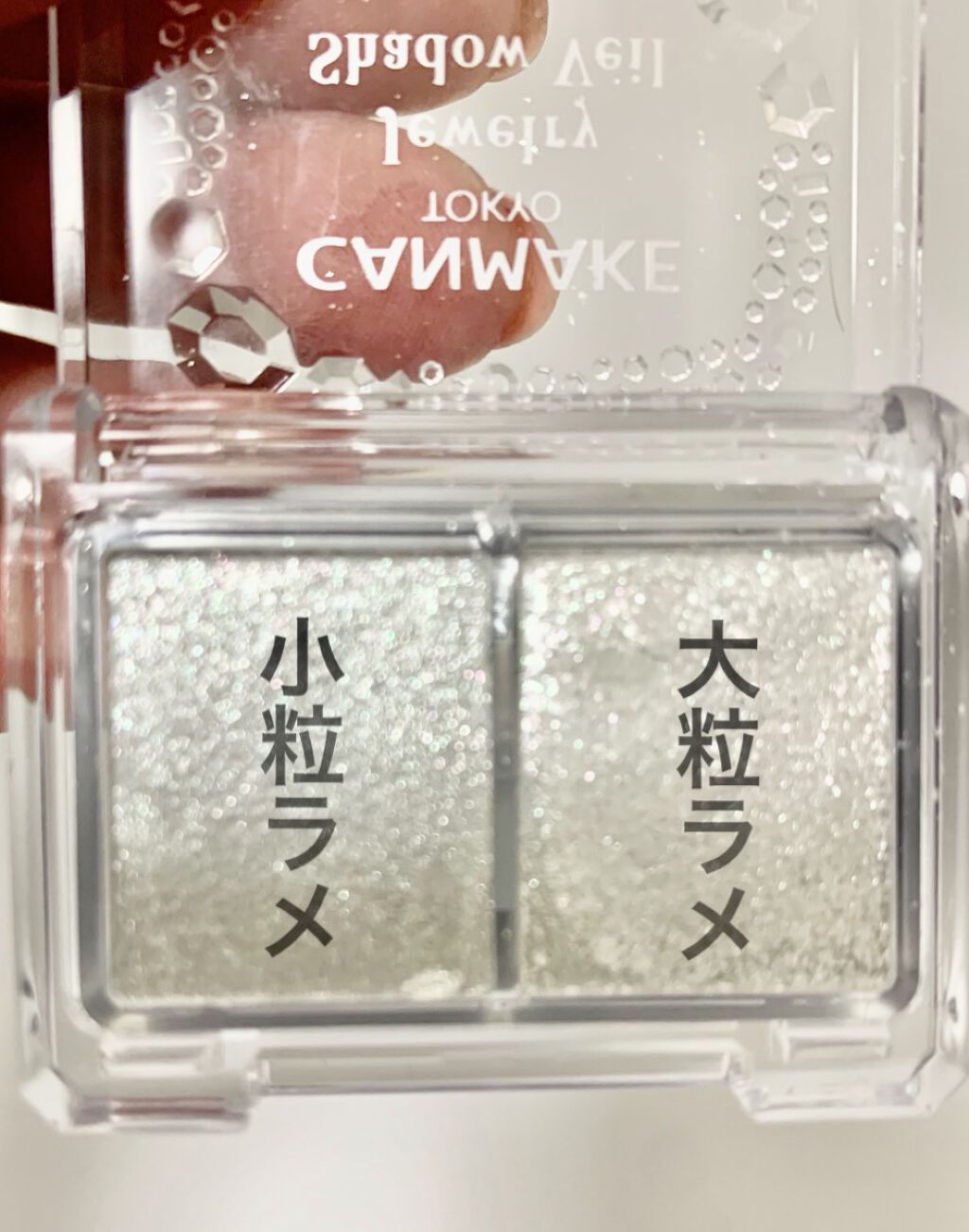 ジュエリーシャドウベール/キャンメイク/アイシャドウパレットを使ったクチコミ（1枚目）