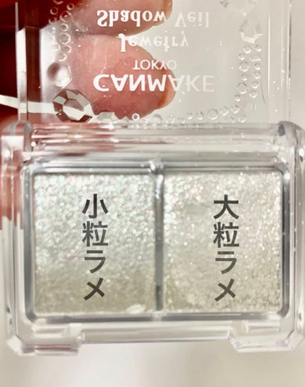 ジュエリーシャドウベール/キャンメイク/アイシャドウパレットの人気ショート動画