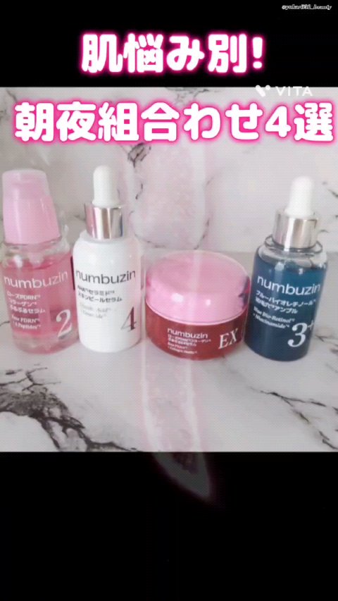 3番 ブルーバイオレチノール3D毛穴アンプル/numbuzin/美容液の人気ショート動画