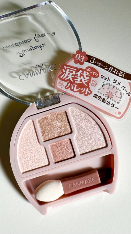 プランぷくコーデアイズ/キャンメイク/パウダーアイシャドウの人気ショート動画