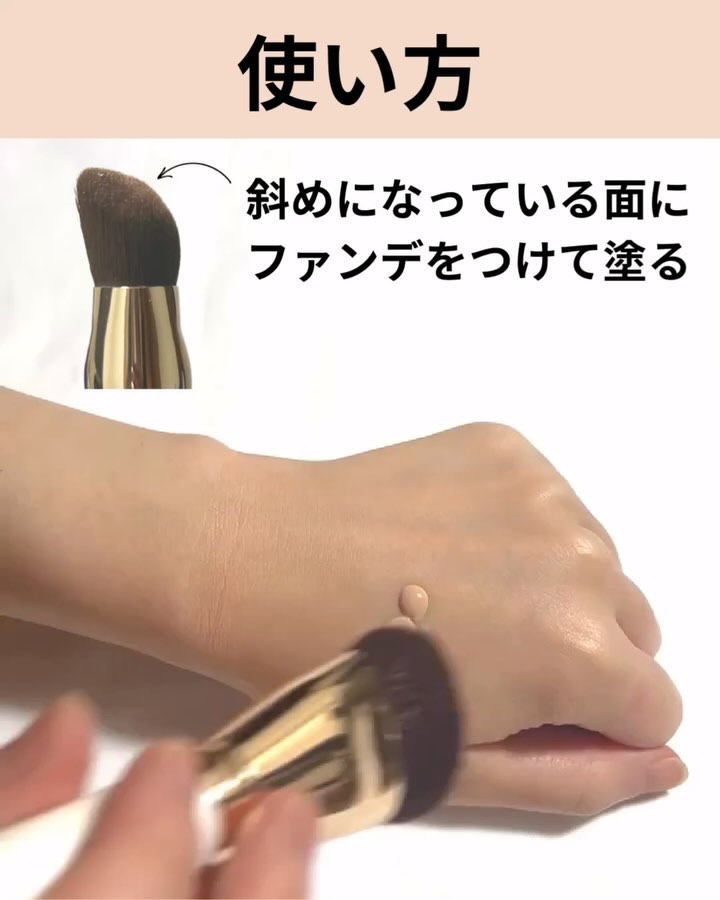 マーシュフィールド スリーウェイファンデブラシ/マーシュ・フィールド/メイクアップを使ったクチコミ（3枚目）