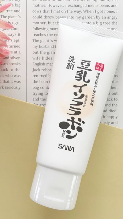 クレンジング洗顔 NC/なめらか本舗/洗顔フォームの人気ショート動画