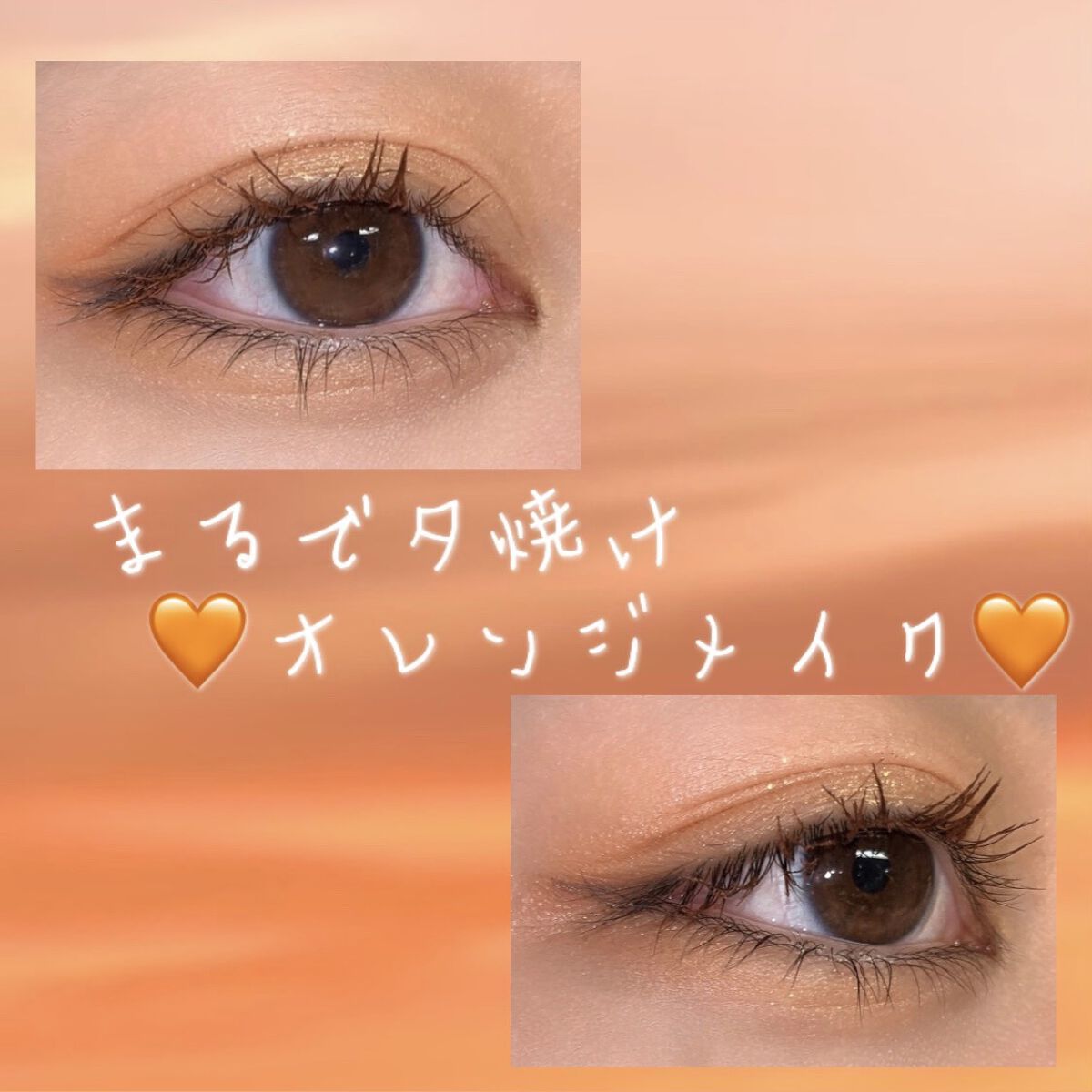 クイックラッシュカーラー/キャンメイク/マスカラ下地を使ったクチコミ（1枚目）