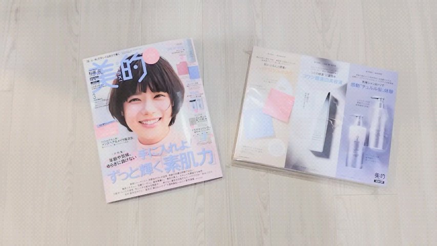 メラノショット P［医薬部外品］/ONE BY KOSE/美容液の人気ショート動画