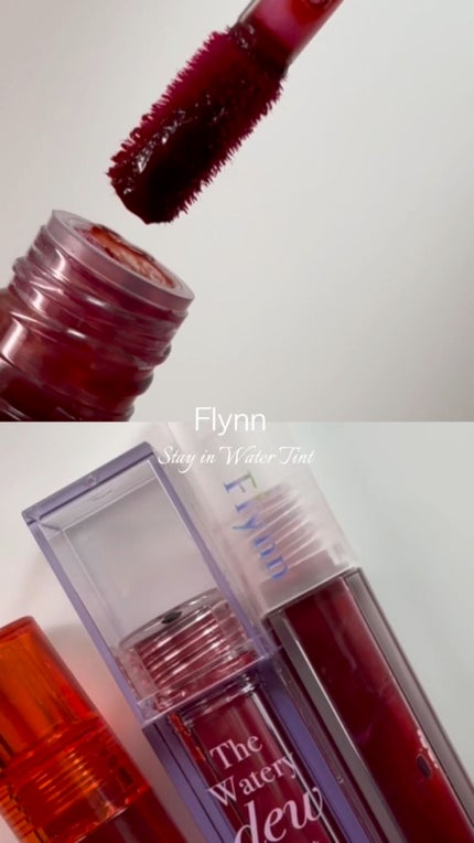 ステイインウォーターティント/Flynn/リップティントの人気ショート動画