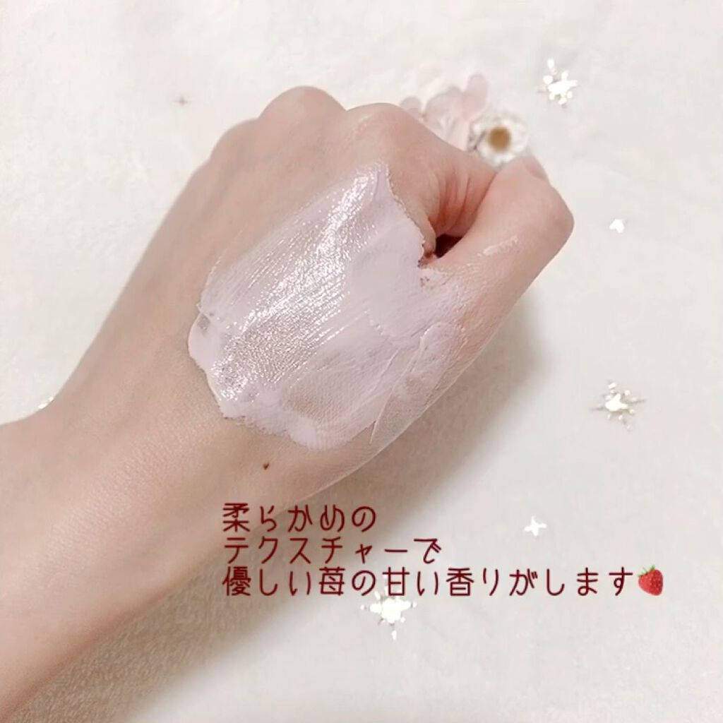 ワンダーハニー ベジマスク イチゴ/VECUA Honey/洗い流すパック・マスクの動画クチコミ2つ目