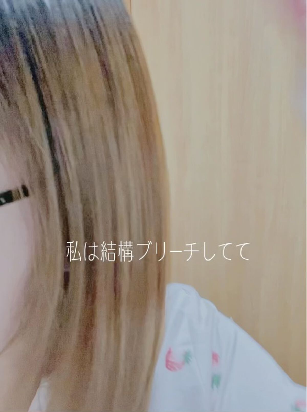 ヘアーオイル【トリートメント】/ellips/ヘアオイルを使ったクチコミ（2枚目）