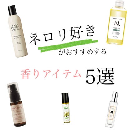C&Nコンディショナー N/john masters organics/コンディショナー単品の人気ショート動画