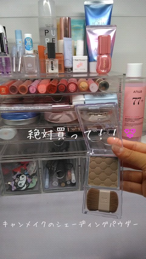 シェーディングパウダー/キャンメイク/シェーディングの人気ショート動画