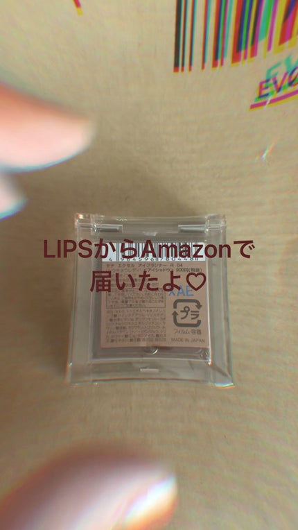 アイプランナー/excel/単色アイシャドウの人気ショート動画