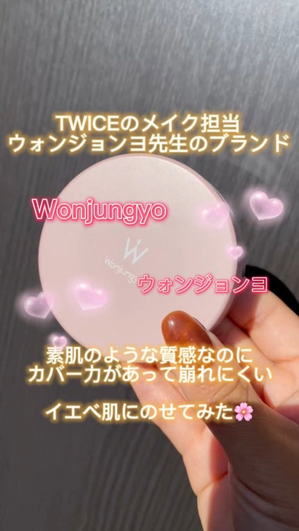 ウォンジョンヨ フィクシングブラーパウダー N/Wonjungyo/ルースパウダーの人気ショート動画
