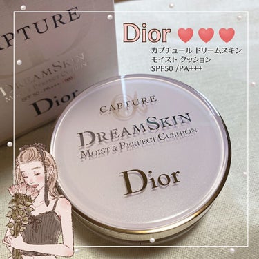Dior カプチュールドリームスキンモイストクッション 012