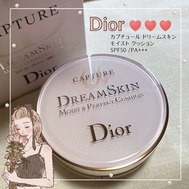 ♡【新品】Dior カプチュール  ドリームスキン クッション ファンデ020♡