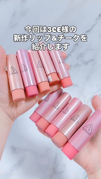 3CE グレイジーリップグロウ/3CE/リップグロスの人気ショート動画