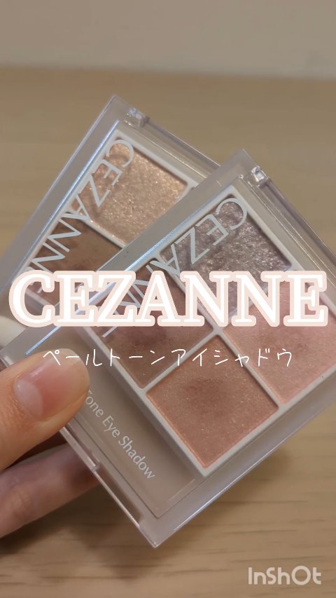 ペールトーンアイシャドウ/CEZANNE/アイシャドウを使ったクチコミ（1枚目）