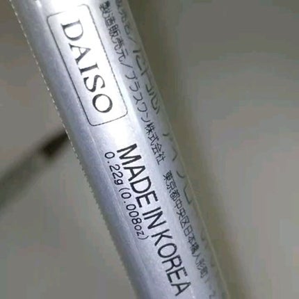 だ円芯 アルミ アイブローペンシル/DAISO/アイブロウペンシルの人気ショート動画