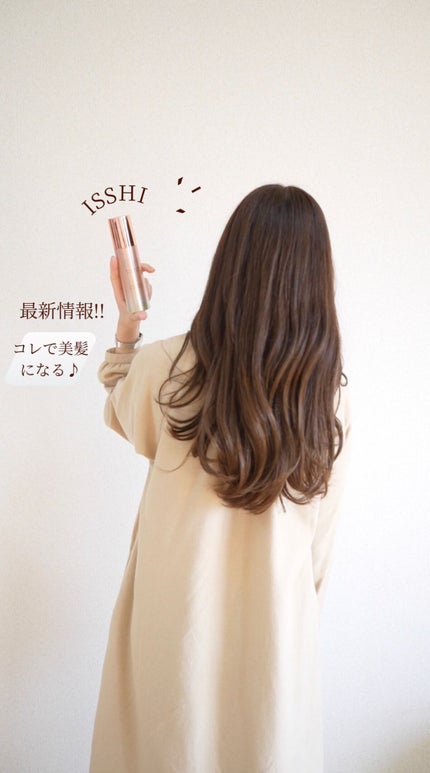 を使ったクチコミ(1枚目)