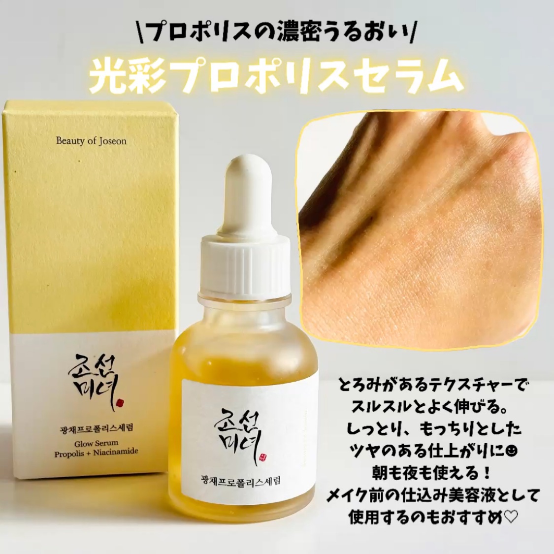 高麗人参アイクリーム/Beauty of Joseon/アイケア・アイクリームを使ったクチコミ（2枚目）