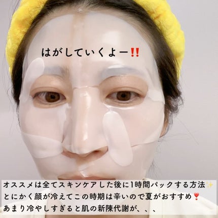 バイオコラーゲンリアルディープマスク/Biodance/シートマスク・パックを使ったクチコミ(3枚目)