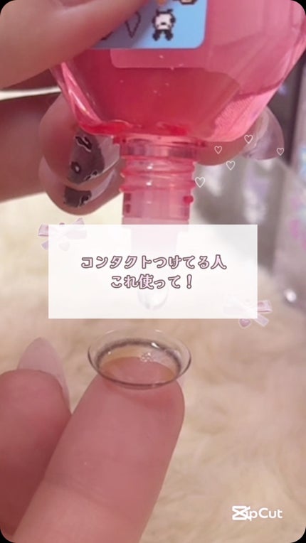 ワンデーモイスイン/メニコン/その他の人気ショート動画