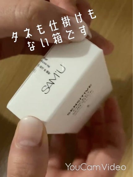 ガラクトポアセラム/SAM'U/美容液を使ったクチコミ(2枚目)